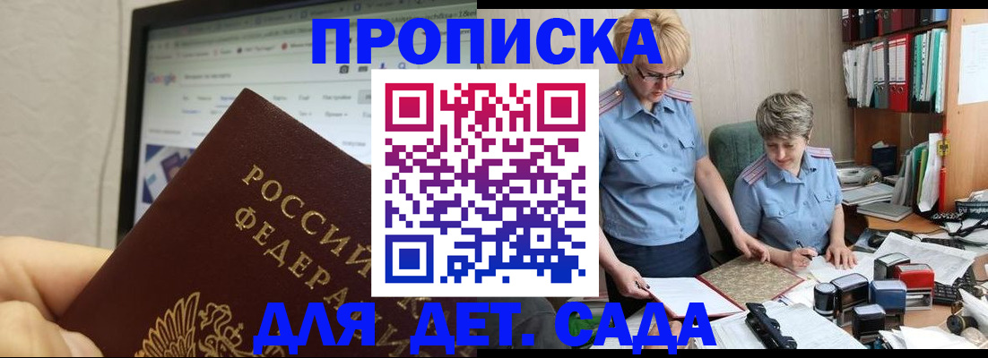 временная регистрация госуслуги в Тырныаузе