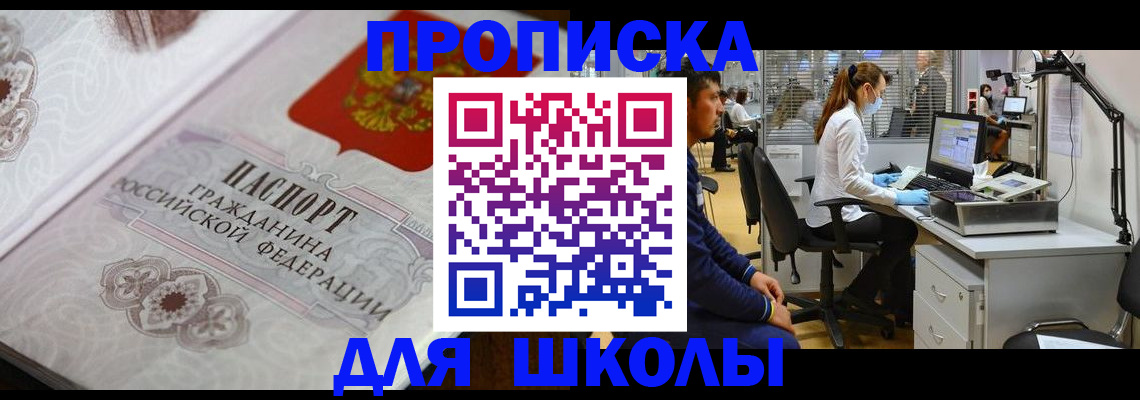 временная регистрация адрес в Тырныаузе