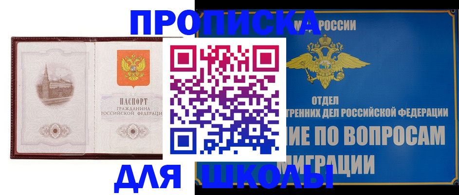 регистрация в Тырныаузе