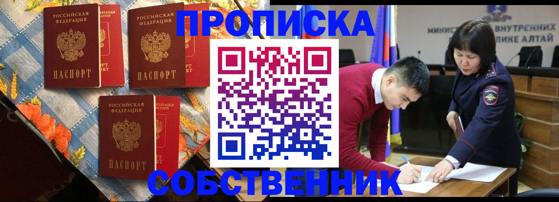 временная регистрация гарантия в Тырныаузе