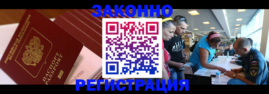 регистрация для дет. сада в Тырныаузе